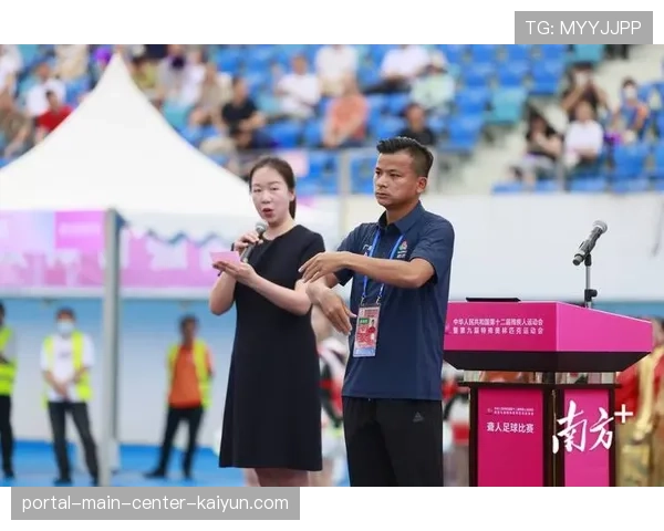 无障碍观赛功能得到完善 满足特殊群体观赛需求