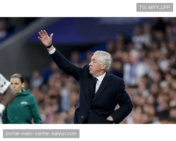 皇马欧冠出局影响联赛，安切洛蒂轮换制面临控场考验